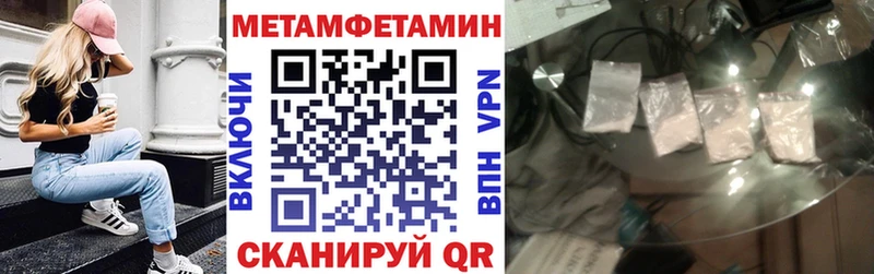 Amphetamine 97% Туймазы