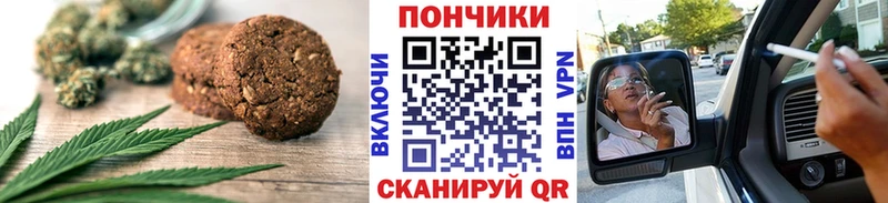 Еда ТГК марихуана Туймазы