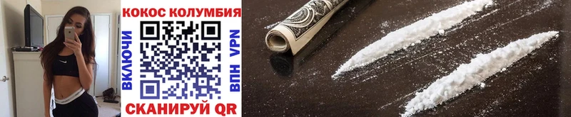 Cocaine Колумбийский Туймазы