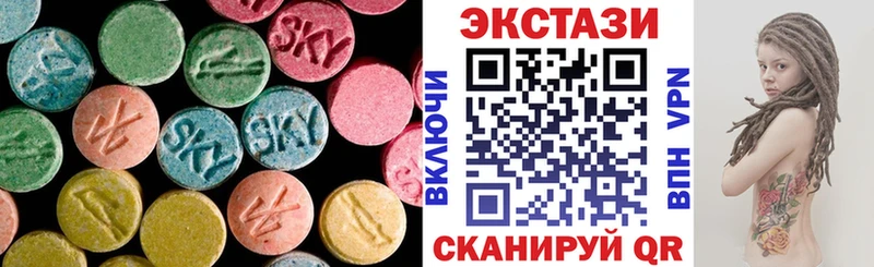 Экстази Cube  цены   Туймазы 