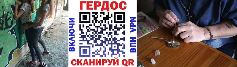 Героин VHQ  дарнет шоп  Туймазы 