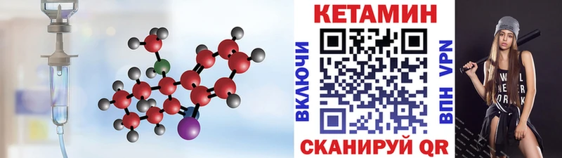 Кетамин ketamine  купить  сайты  Туймазы 