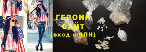 кокаин перу Белокуриха