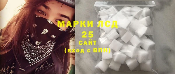 кокаин перу Белокуриха