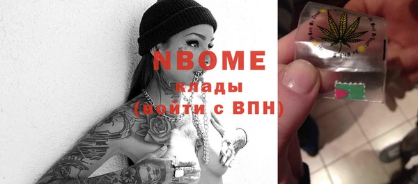 кокаин перу Белокуриха