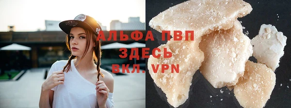 кокаин перу Белокуриха