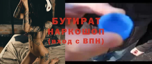 кокаин перу Белокуриха