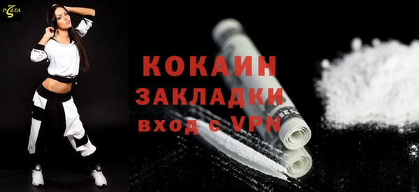 кокаин перу Белокуриха