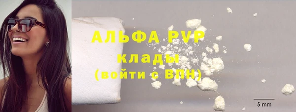 кокаин перу Белокуриха
