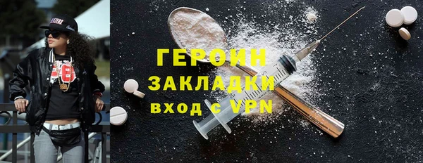 ПСИЛОЦИБИНОВЫЕ ГРИБЫ Белоозёрский