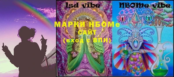 прущая мука Беломорск