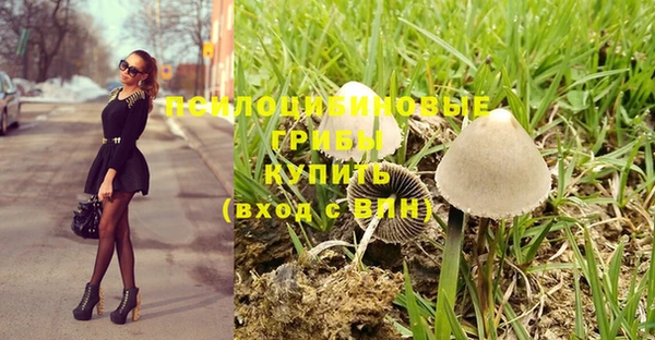 кокаин перу Белокуриха