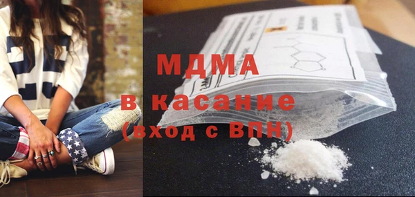 кокаин перу Белокуриха