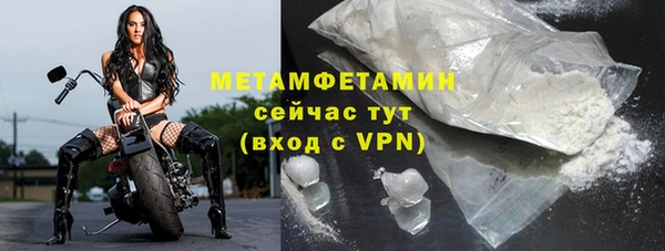 прущая мука Беломорск