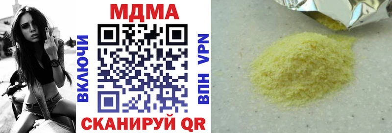 МДМА VHQ Туймазы