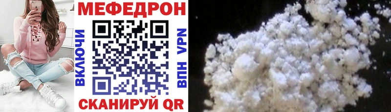 Меф кристаллы Туймазы