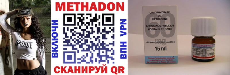 купить  сайты  Туймазы  Метадон VHQ 