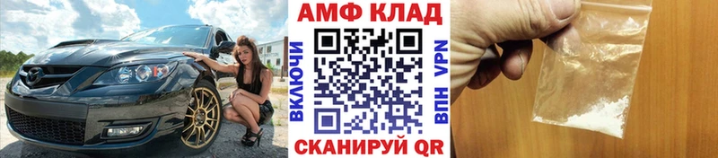даркнет сайт  Туймазы  Первитин витя 