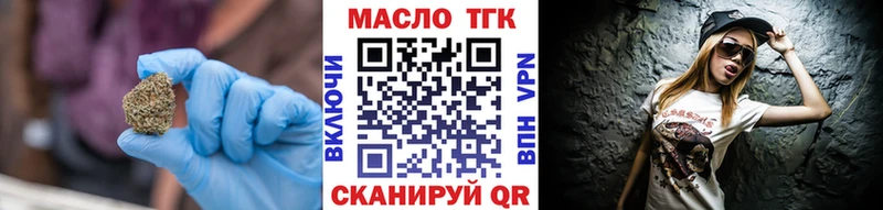 OMG ССЫЛКА  Туймазы  ТГК Wax 